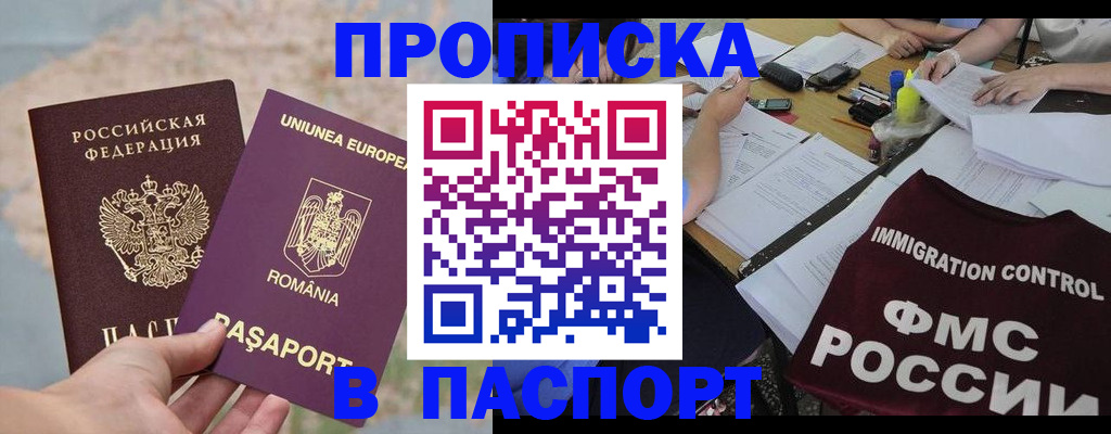 временная регистрация госуслуги в Вяземском