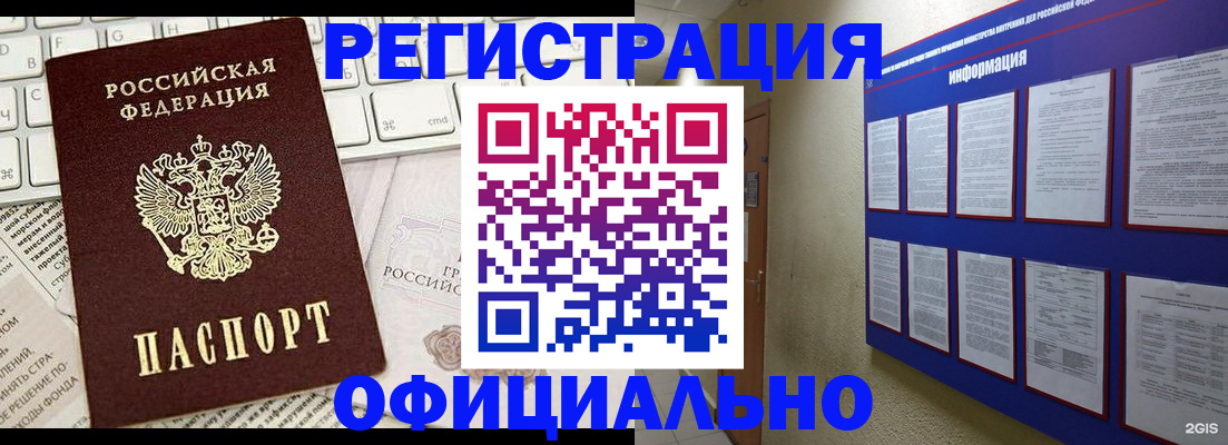 временная регистрация госуслуги в Вяземском