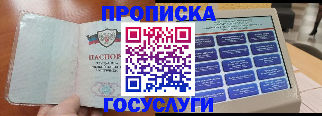 временная регистрация поиск в Вяземском